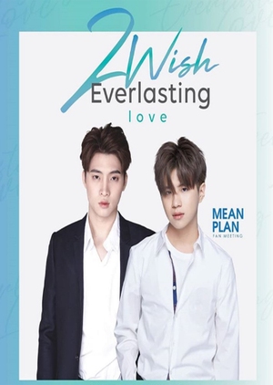2Wish the Series, 2Wish: The Series , 2 Wish