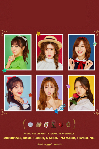 Apink News Season 1