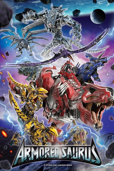 아머드 사우루스 시즌2, 아머드 사우루스 2, Ameodeu Sauruseu Sijeun 2, Armored Saurus S2, Armored Saurus 2, Armor Union Armored Saurus Season 2, Armor Union Armored Saurus S2, Armor Union Armored Saurus 2, Dragon Clad Armored Saurus Season 2, Dragon Clad Armored Sauru