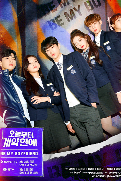 오늘부터 계약연애, Oneulbuteo Gyeyagyeonae, Oneulbuteo Gyeyakyeonae, Contract Love From Today, Contract Relationship, Contract Relationship Starting Today