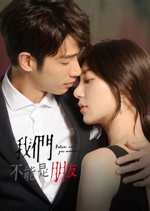 我們不能是朋友, Wo Men Bu Neng Shi Peng You, We Cannot Be Friends, We Cant Be Friends