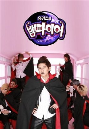 U-KISS Vampire Show , Vampire Show, 블링블링 에브리쇼-유키스의 뱀파이어