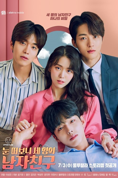눈 떠보니 세 명의 남자친구, I Have Three Boyfriends, Boyfriends