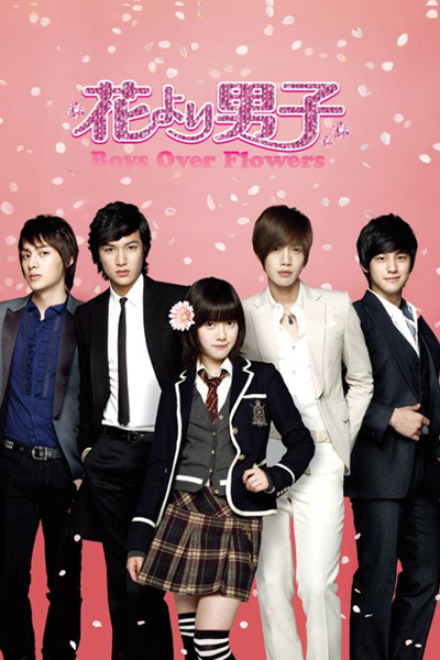 꽃보다 남자 , 꽃보다 男子 , Kgotboda Namja , Kkotboda Namja , Kkotpoda Namja , Boys Before Flowers