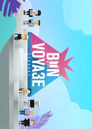 Bon Voyage with BTS, BTS: Bon Voyage 3