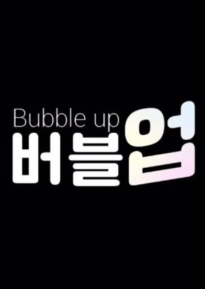 Bubble Up