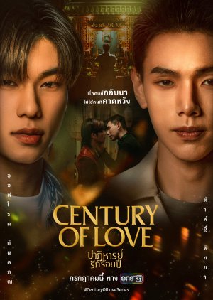 Century of Love