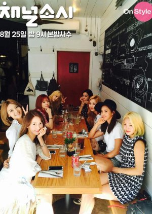 Channel Girls` Generation , Channel SNSD, 채널 소시