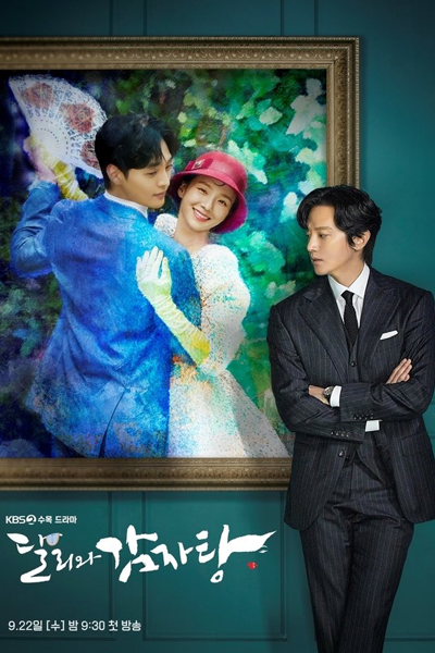 달리와 감자탕, 達利和馬鈴薯湯, Dalli and Gamjatang, Dal Li and Gamjatang, Dalliwa Gamjatang, Dalriwa Gamjatang, Dal Ri and Gamjatang, Dali & the Cocky Prince, Далли и дерзкий принц, دالي والأمير المغرور