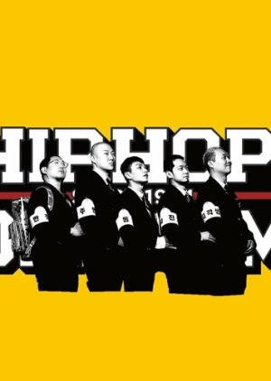 HIP HOP DAMOIM, 둘도 없는 힙합 친구 : DAMOIM