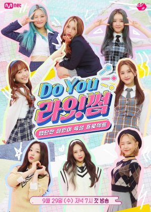 Do You Raitsseom, Do You 라잇썸