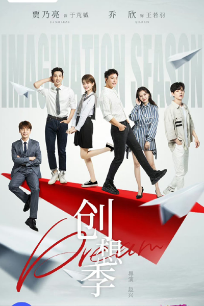 드림, Deurim