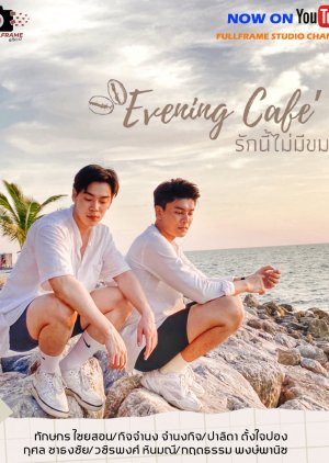 Evening Cafe... This Love is Bitter , Evening Café, Evening Cafe’ รักนี้ไม่มีขม