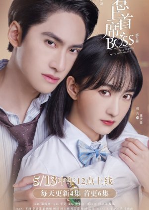 惹上首席BOSS 第一季 , Re Shang Shou Xi Boss Di Yi Ji , Ye Seung Sau Jik Boss Dai Yat Gwai