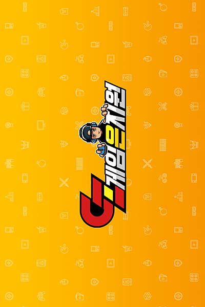 게임은지원, geim-eunjiwon, Game is Eun Ji Won, G-ZONE