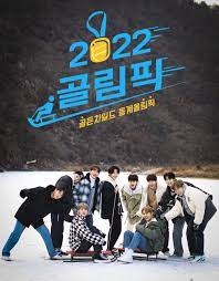 골든차일드의