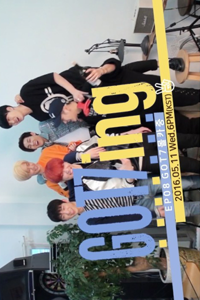 GOT7 ING, GOT7 I-N-G