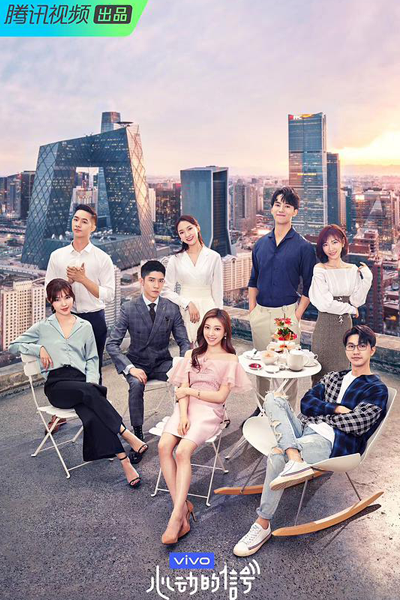 하트시그널 시즌2, 하트시그널2, 러브라인 추리게임 하트시그널2, Hateu Sigeuneol 2, Hateu Sigeuneol Sijeun 2, Heart Signal S2, Heart Signal 2