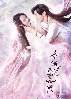 Xiang Mi Chen Chen Jin Ru Shuang , Ashes of Love , 香蜜沉沉烬如霜 , 香蜜沉沉燼如霜