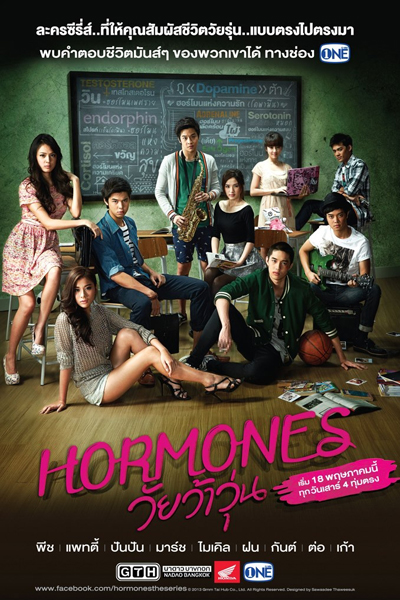 Hormones วัยว้าวุ่น , Wai Wa Wun , Hormones: The Confusing Teens , Hormones The Series , Hormones: The series