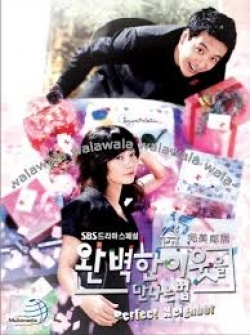 완벽한 이웃을 만나는 법, The Way to Meet Up with Perfect Neighbors, The Perfect Neighbor