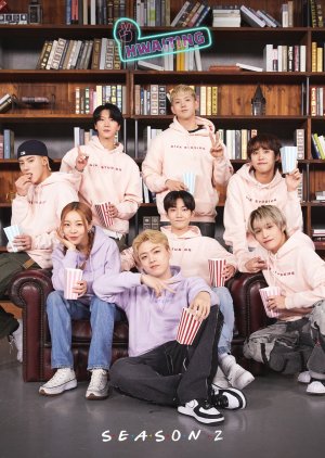 Hwaiting 2, 화이팅2