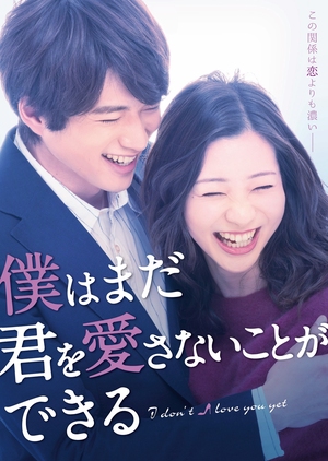 僕はまだ君を愛さないことができる, I Still Can`t Miss You, In Time With You