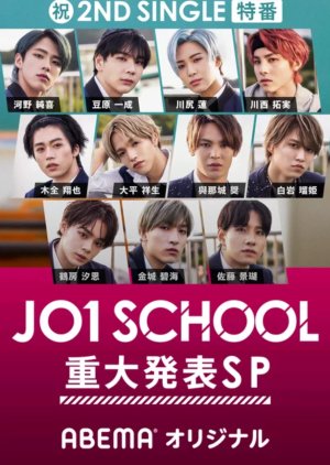 JO1 SCHOOL
