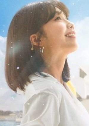 정은지의 시드니선샤인