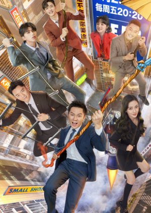 Keep Running 9 , Keep Running S9 , Running Man 9 , Ben Pao Ba Xiong Di 9 , Ben Pao Ba 9 , Pao Nan 9 , 9跑男9 , 奔跑吧5, 奔跑吧9