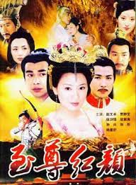 The Great Empress Wu Mei Niang , Zhi Zun Hong Yan , 武媚娘传奇 , Wu Mei Niang Chuan Qi , Empress Wu Mei Niang, 至尊红颜