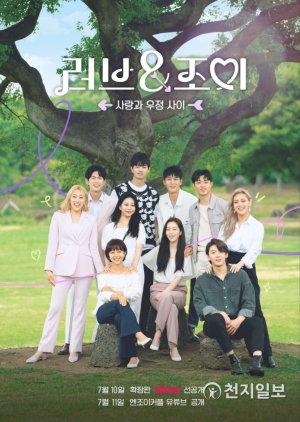 Lobeu&Joy , Love&Joy, 러브&조이