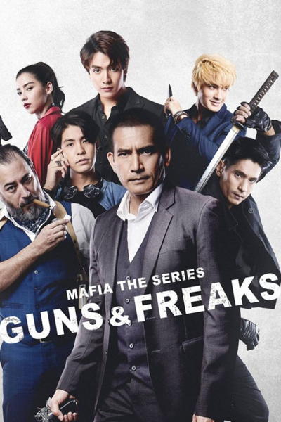 มาเฟียเดอะซีรีส์ ปืนกลและคนเพี้ยน, Madia the Series Puen Kol Lae Khon Phian