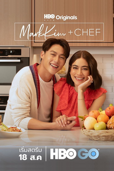 MarkKim + Chef
