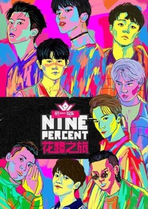 Nine Percent: Flower Road Journey 