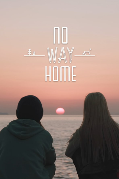 노웨이홈, No Wei Hom
