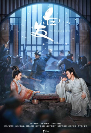 Bai Fa Wang Fei, The White-haired Princess Consort, Bai Fa, 白髮