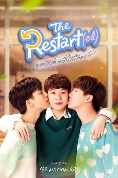 ขอรักอีกครั้งได้ไหม, Re•start(ed), Restarted, Restart, Re start