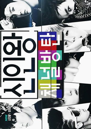 신인왕 방탄소년단 - 채널방탄