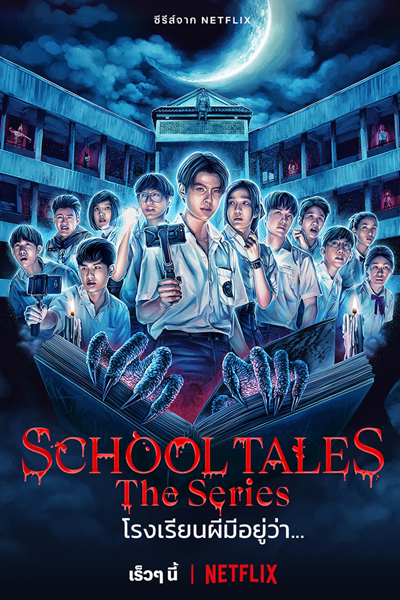 School Tales The Series