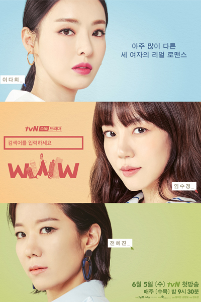 검색어를 입력하세요: WWW, Geomsaekeoreul Ibryeokhaseyo: WWW, Type in Search Word: WWW, WWW