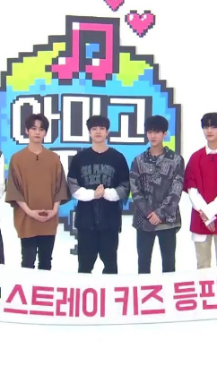 스트레이 키즈 Amigo TV