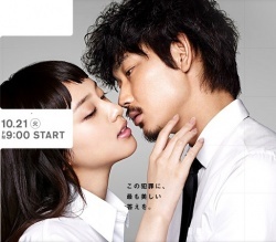 すべてがFになる, The Perfect Insider, Everything Becomes F