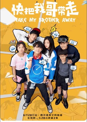 Take My Brother Away, Please!, 快把我哥帶走, 快把我哥带走