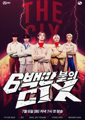 육백만불의 씨아이엑스, 6백만불의 CIX