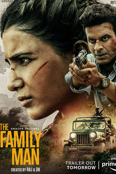 द फैमिली मैन, 有家室的男人, cemьянин, The Family Man Season 1, The Family Man 1, The Family Man S1
