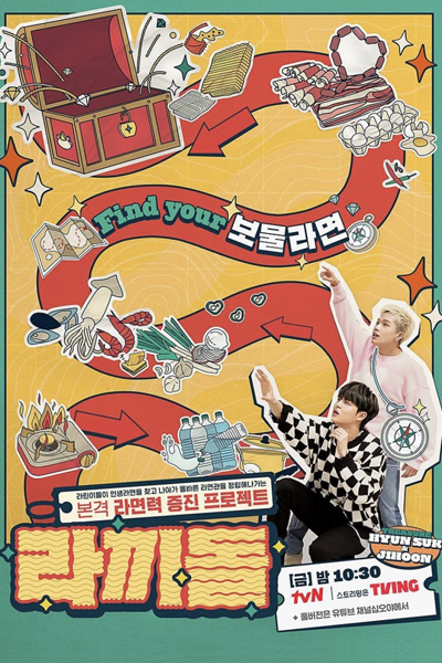 라끼돌, Rakkidol, Ra Kki Dol