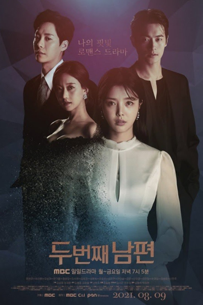 두번째 남편, Dubeonjjae Nampyeon, Second Husband, A Second Husband