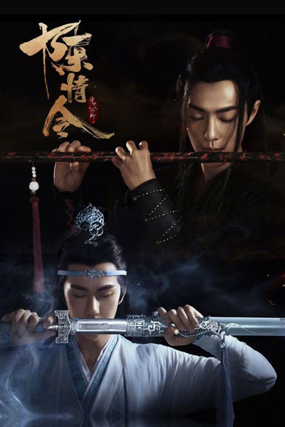 陈情令, 魔道祖师, Chen Qing Ling, Mo Dao Zu Shi, Grandmaster of Demonic Cultivation, The Founder of Diabolism, Magic Ancestors