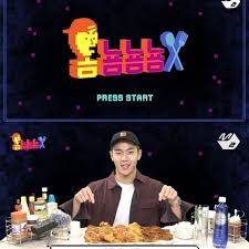 Monsta X Shownu`s Mukbang, 옴뇸뇸뇸